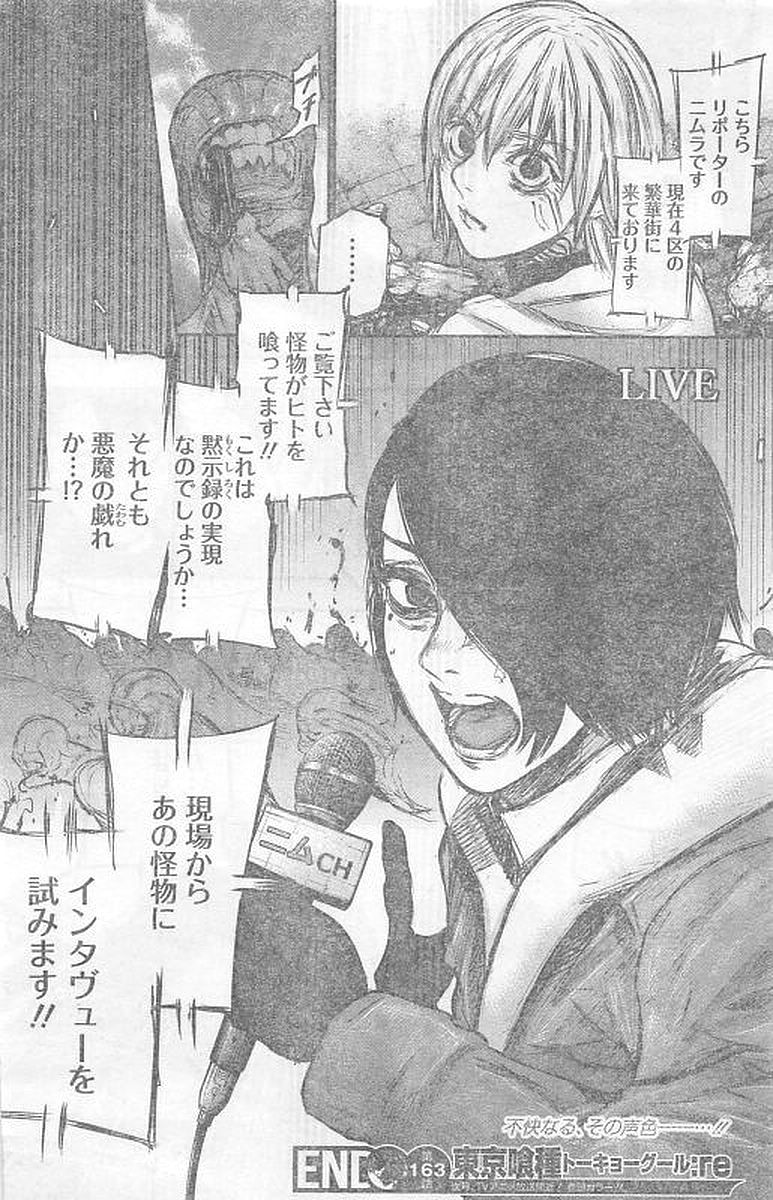 TOKYO GHOUL:RE - raw - Chapter 163 - https://jpdd.ccdd.to/JPDD/tokyoghoulre/720/qyuvplptonv.jpg