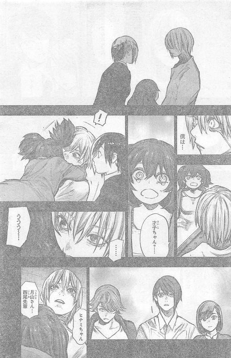 TOKYO GHOUL:RE - raw - Chapter 163 - https://jpdd.ccdd.to/JPDD/tokyoghoulre/720/tvfydp01cuk.jpg 