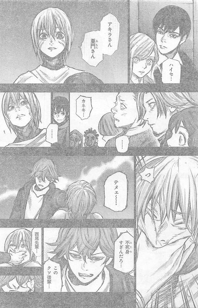 TOKYO GHOUL:RE - raw - Chapter 163 - https://jpdd.ccdd.to/JPDD/tokyoghoulre/720/viurkwykakh.jpg 
