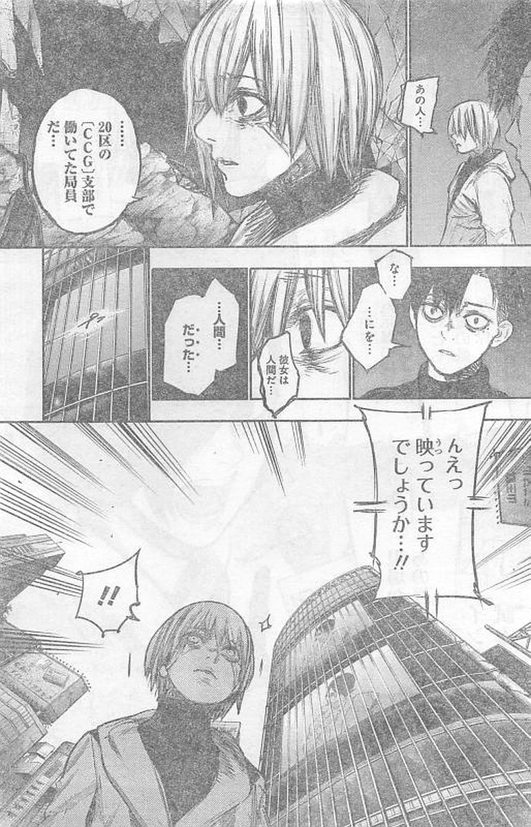 TOKYO GHOUL:RE - raw - Chapter 163 - https://jpdd.ccdd.to/JPDD/tokyoghoulre/720/wkn0hfctday.jpg 