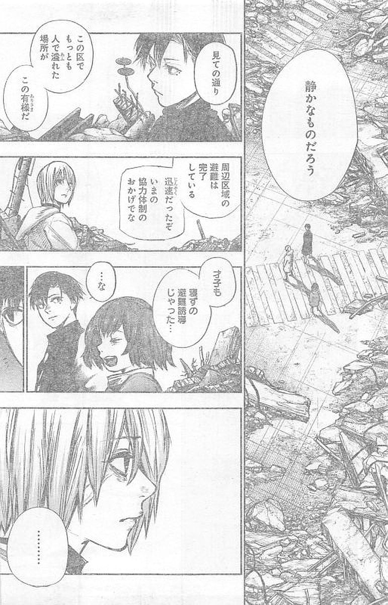TOKYO GHOUL:RE - raw - Chapter 163 - https://jpdd.ccdd.to/JPDD/tokyoghoulre/720/z2ohhc1p2hf.jpg 