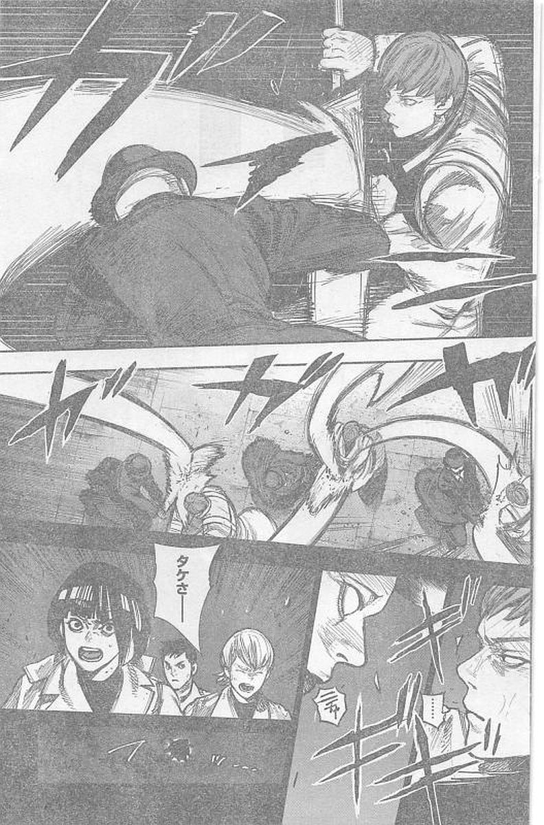 TOKYO GHOUL:RE - raw - Chapter 165 - https://jpdd.ccdd.to/JPDD/tokyoghoulre/721/dw413cscnvu.jpg 