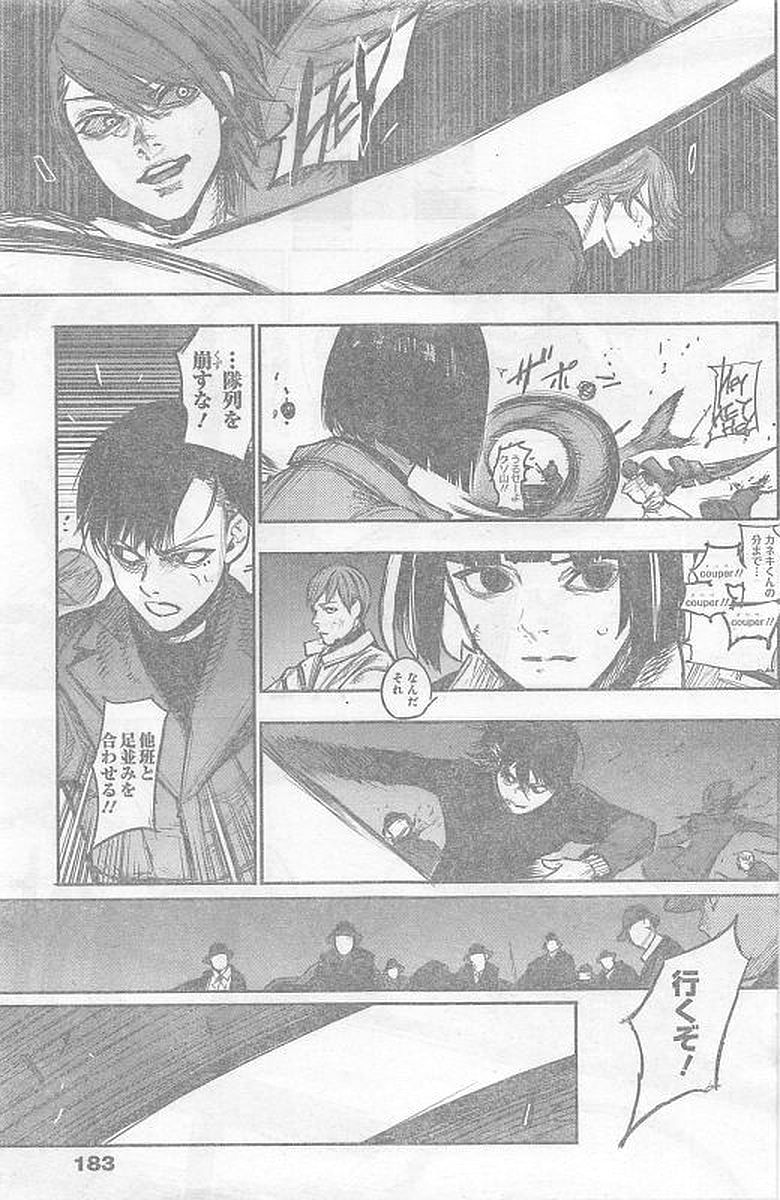 TOKYO GHOUL:RE - raw - Chapter 165 - https://jpdd.ccdd.to/JPDD/tokyoghoulre/721/hrhuvkoor1d.jpg 