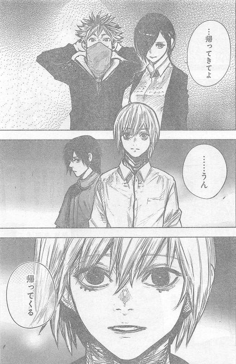 TOKYO GHOUL:RE - raw - Chapter 165 - https://jpdd.ccdd.to/JPDD/tokyoghoulre/721/oqq0nbuiypo.jpg 