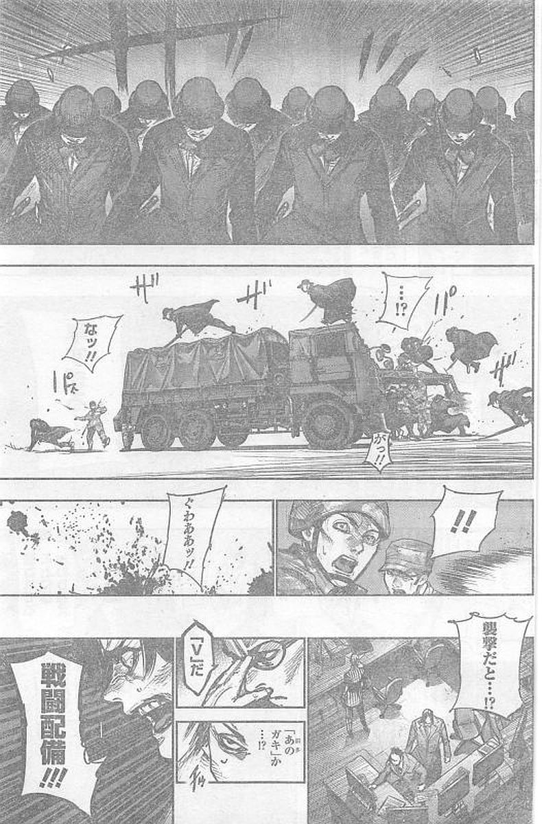 TOKYO GHOUL:RE - raw - Chapter 165 - https://jpdd.ccdd.to/JPDD/tokyoghoulre/721/y4w1na0sjjn.jpg 