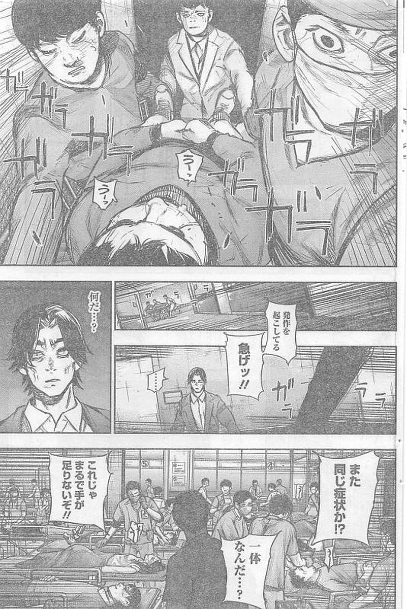 TOKYO GHOUL:RE - raw - Chapter 162 - https://jpdd.ccdd.to/JPDD/tokyoghoulre/722/1niyhc0wgad.jpg 