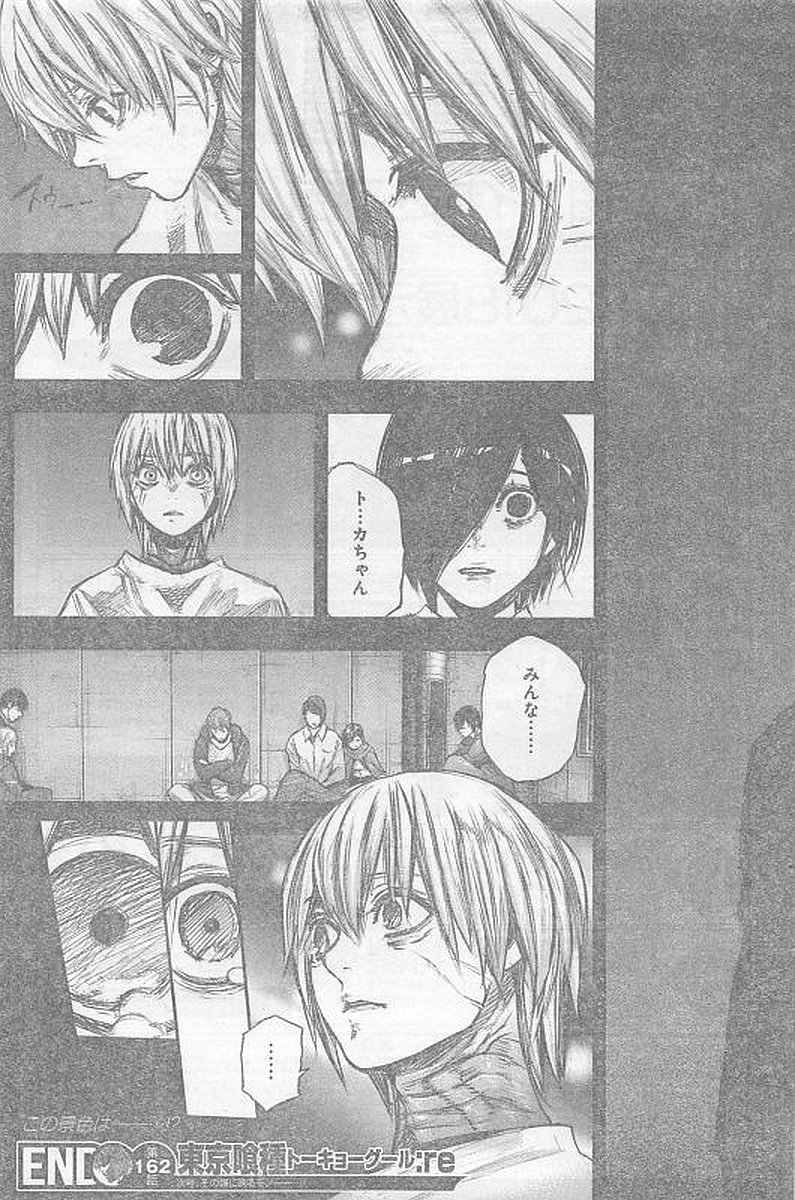 TOKYO GHOUL:RE - raw - Chapter 162 - https://jpdd.ccdd.to/JPDD/tokyoghoulre/722/cjk2zw14o5l.jpg