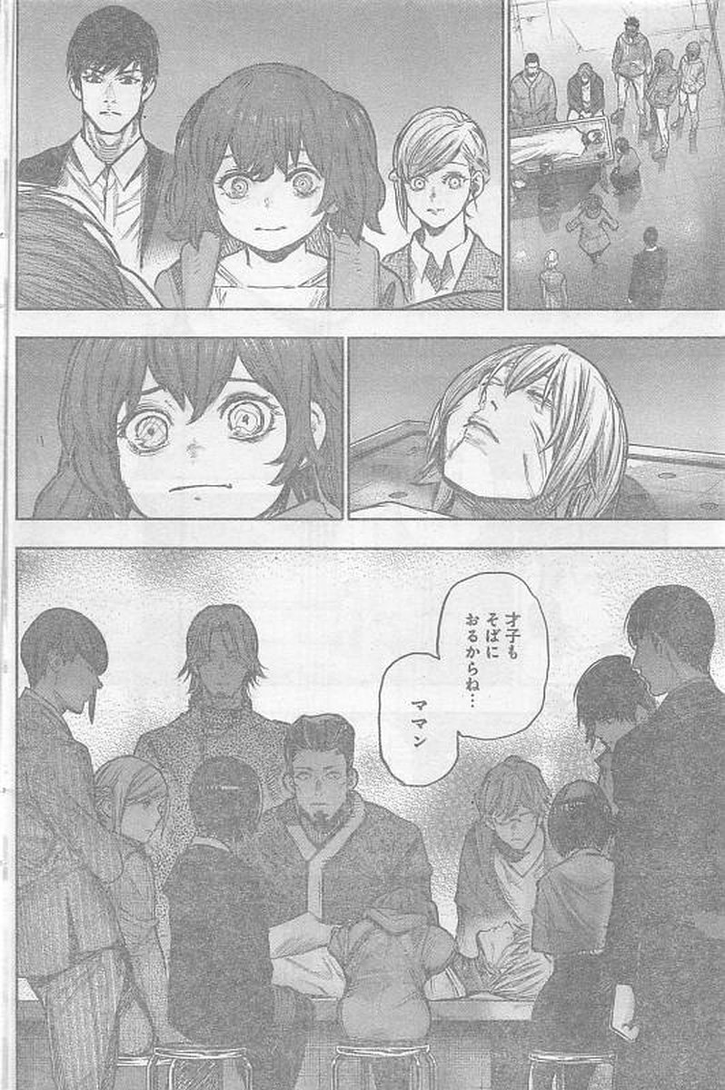TOKYO GHOUL:RE - raw - Chapter 162 - https://jpdd.ccdd.to/JPDD/tokyoghoulre/722/gnozsfuy5ek.jpg 