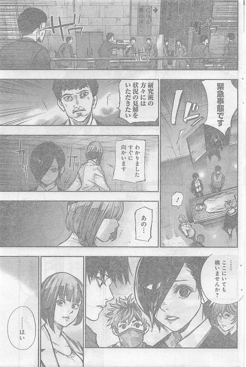 TOKYO GHOUL:RE - raw - Chapter 162 - https://jpdd.ccdd.to/JPDD/tokyoghoulre/722/m3rnrlmfhd0.jpg 
