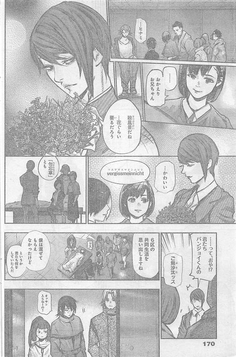 TOKYO GHOUL:RE - raw - Chapter 162 - https://jpdd.ccdd.to/JPDD/tokyoghoulre/722/zdkwo5y2ywn.jpg 