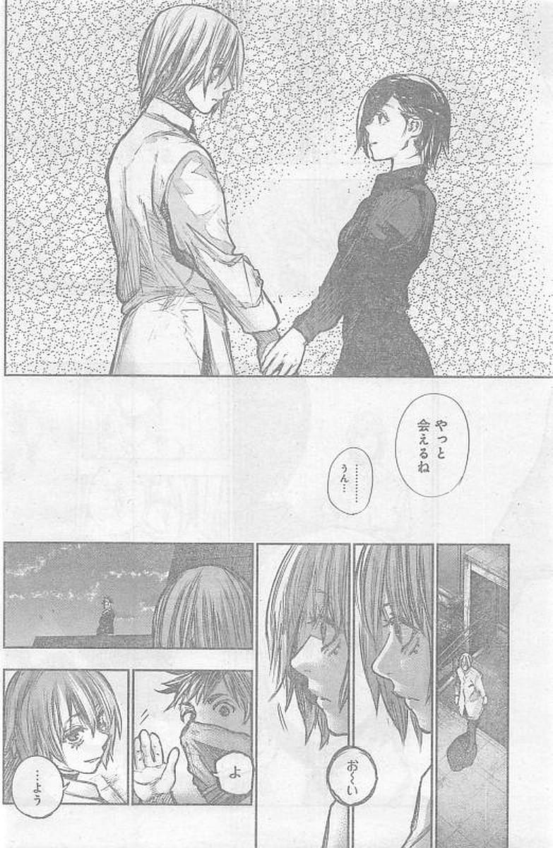 TOKYO GHOUL:RE - raw - Chapter 164 - https://jpdd.ccdd.to/JPDD/tokyoghoulre/724/lceknghkhba.jpg 