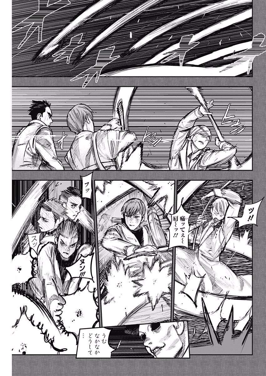 TOKYO GHOUL:RE - raw - Chapter 167 - https://jpdd.ccdd.to/JPDD/tokyoghoulre/725/geapweshzex.jpg 