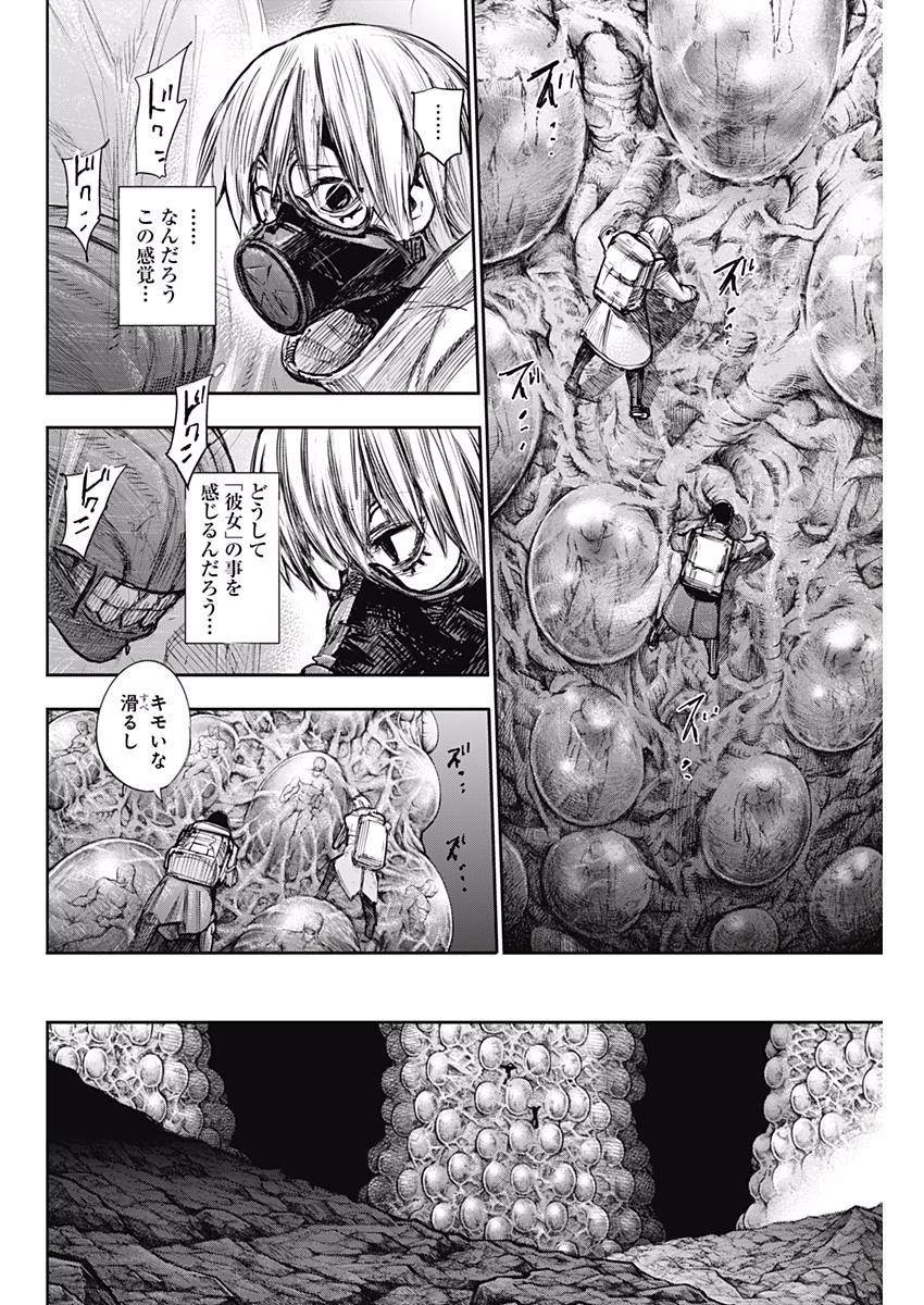 TOKYO GHOUL:RE - raw - Chapter 167 - https://jpdd.ccdd.to/JPDD/tokyoghoulre/725/lgp4xyc5rv3.jpg 