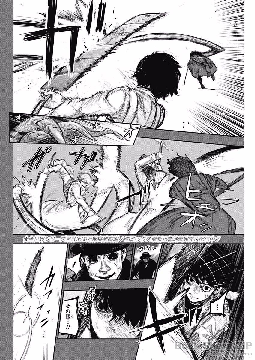 TOKYO GHOUL:RE - raw - Chapter 167 - https://jpdd.ccdd.to/JPDD/tokyoghoulre/725/wox4mznh3kc.jpg 