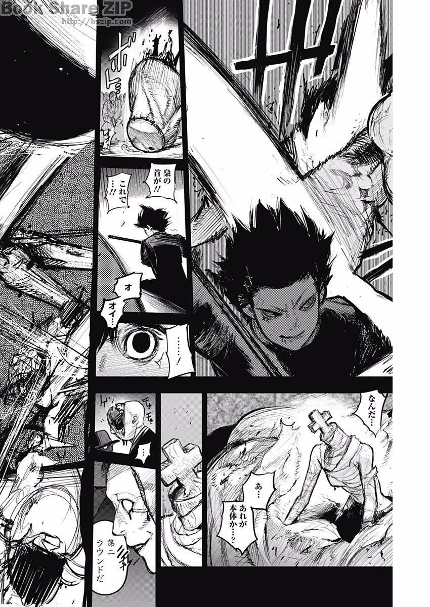 TOKYO GHOUL:RE - raw - Chapter 166 - https://jpdd.ccdd.to/JPDD/tokyoghoulre/727/gqvlhadqx2r.jpg 