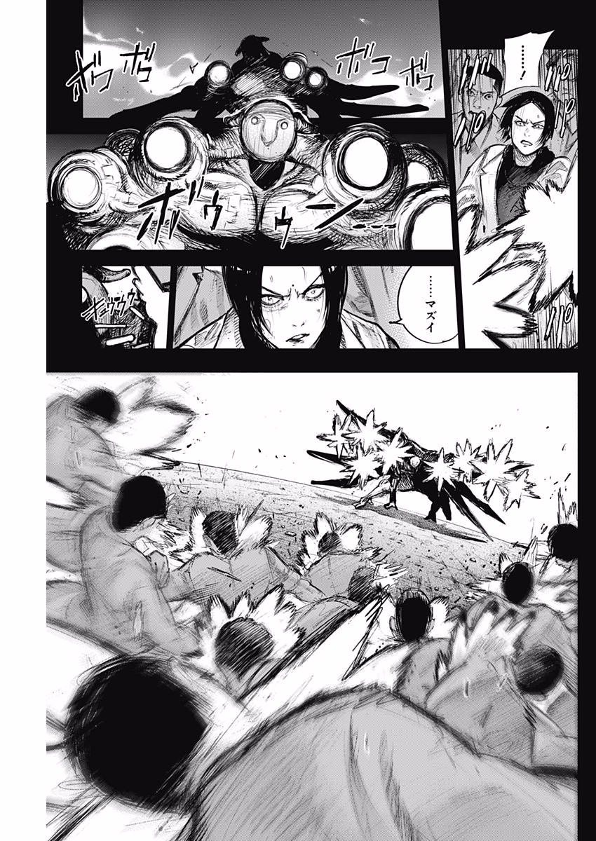 TOKYO GHOUL:RE - raw - Chapter 166 - https://jpdd.ccdd.to/JPDD/tokyoghoulre/727/yivv3leslbo.jpg 
