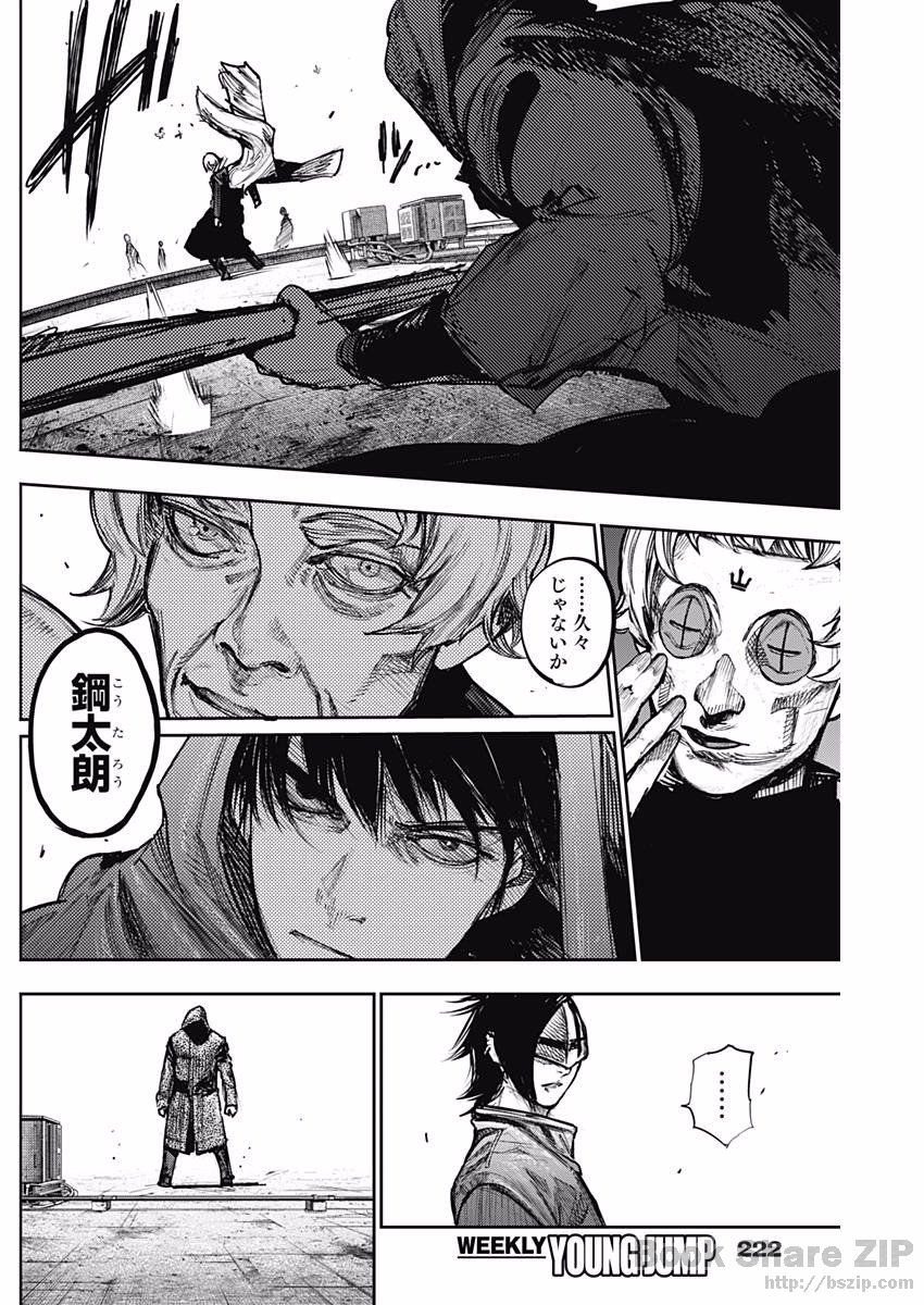 TOKYO GHOUL:RE - raw - Chapter 168 - https://jpdd.ccdd.to/JPDD/tokyoghoulre/95541/p4uf0kmmnde.jpg 