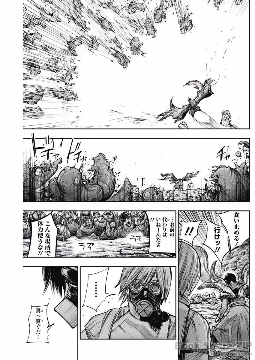 TOKYO GHOUL:RE - raw - Chapter 168 - https://jpdd.ccdd.to/JPDD/tokyoghoulre/95541/zkxd43s4abd.jpg 