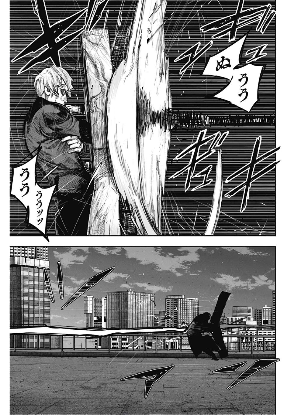 TOKYO GHOUL:RE - raw - Chapter 169 - https://jpdd.ccdd.to/JPDD/tokyoghoulre/95542/f5yz05drncb.jpg 
