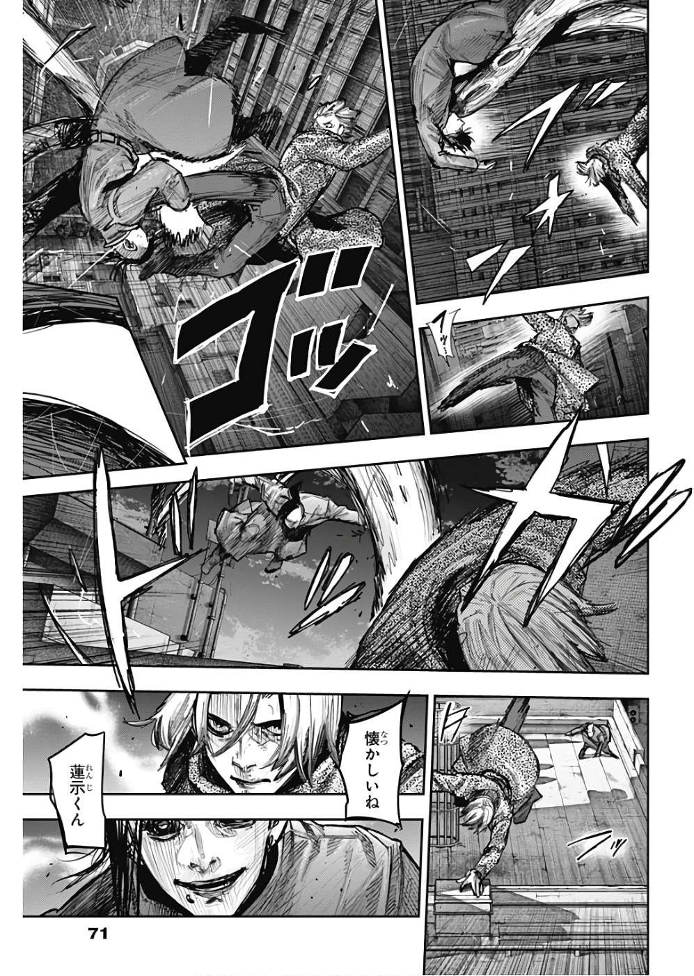 TOKYO GHOUL:RE - raw - Chapter 169 - https://jpdd.ccdd.to/JPDD/tokyoghoulre/95542/mui4c4u5oy4.jpg 