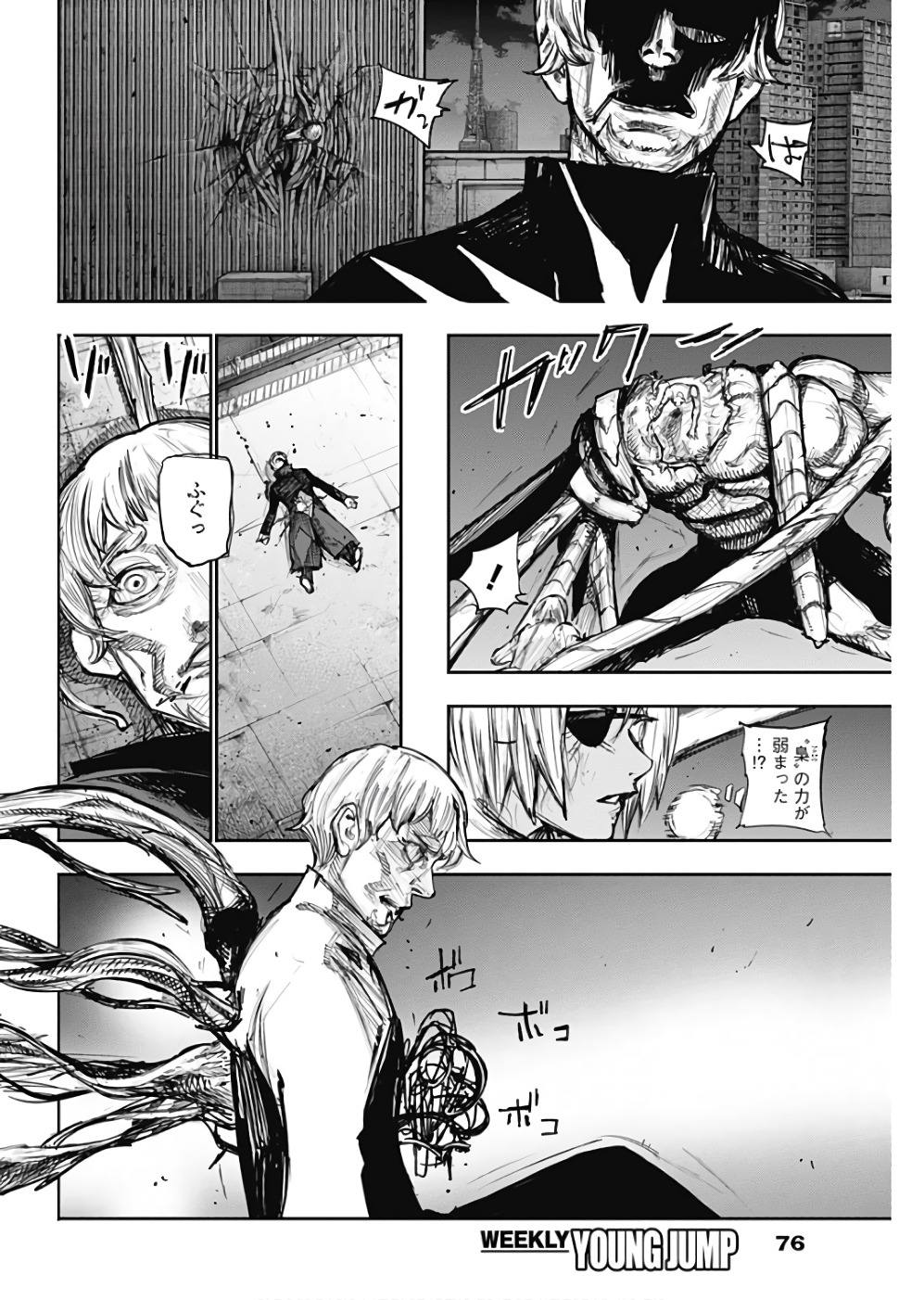 TOKYO GHOUL:RE - raw - Chapter 169 - https://jpdd.ccdd.to/JPDD/tokyoghoulre/95542/vvgmasrxyjv.jpg 