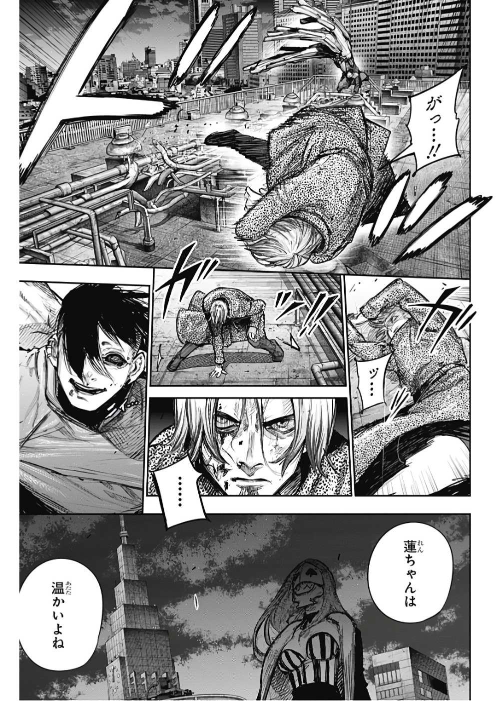 TOKYO GHOUL:RE - raw - Chapter 169 - https://jpdd.ccdd.to/JPDD/tokyoghoulre/95542/y04av0qolml.jpg 