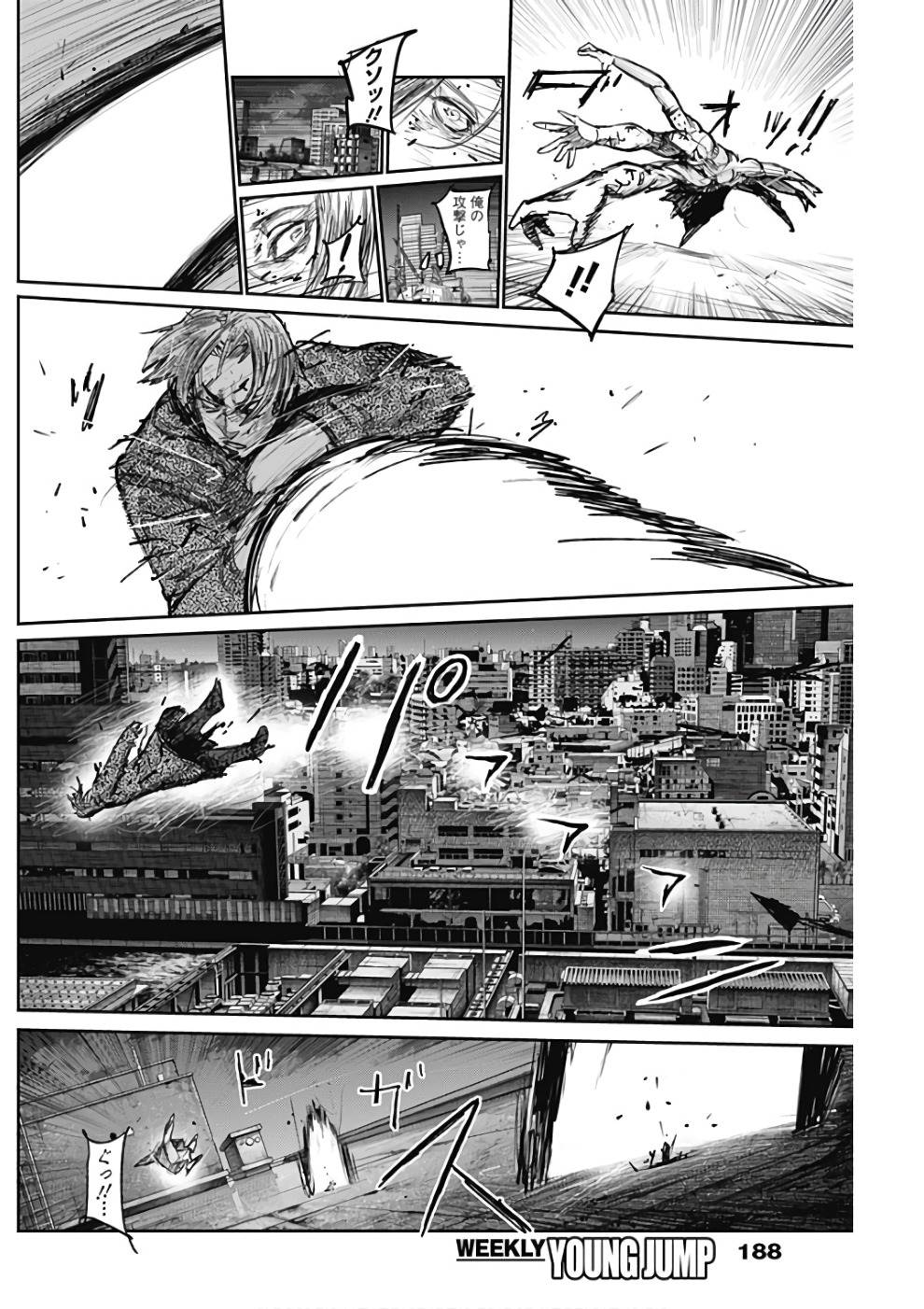 TOKYO GHOUL:RE - raw - Chapter 170 - https://jpdd.ccdd.to/JPDD/tokyoghoulre/95543/2qb2c25ts2r.jpg 