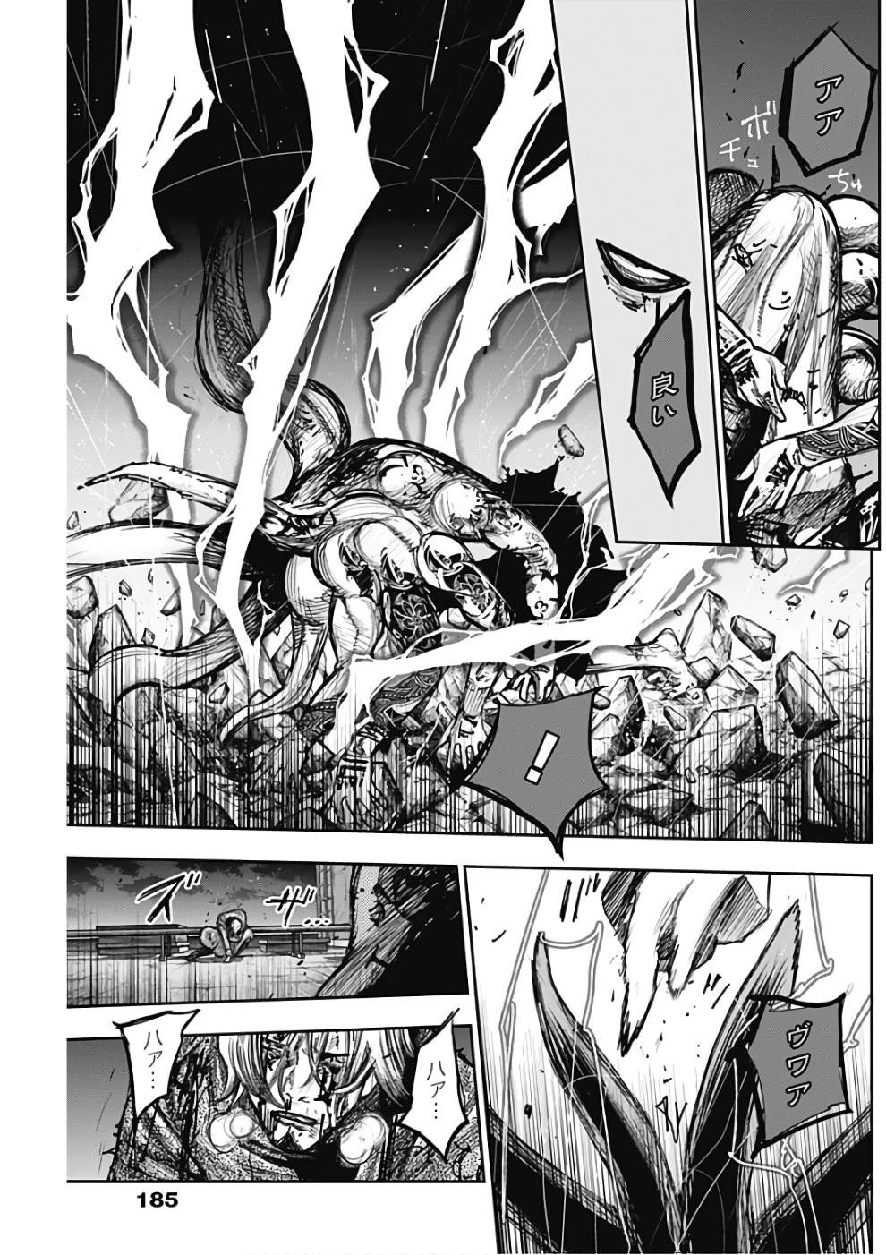 TOKYO GHOUL:RE - raw - Chapter 170 - https://jpdd.ccdd.to/JPDD/tokyoghoulre/95543/3e5lxdgvmtp.jpg 