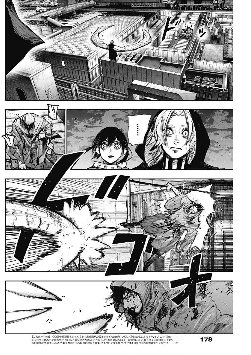 TOKYO GHOUL:RE - raw - Chapter 170 - https://jpdd.ccdd.to/JPDD/tokyoghoulre/95543/ju2z21krew3.jpg 