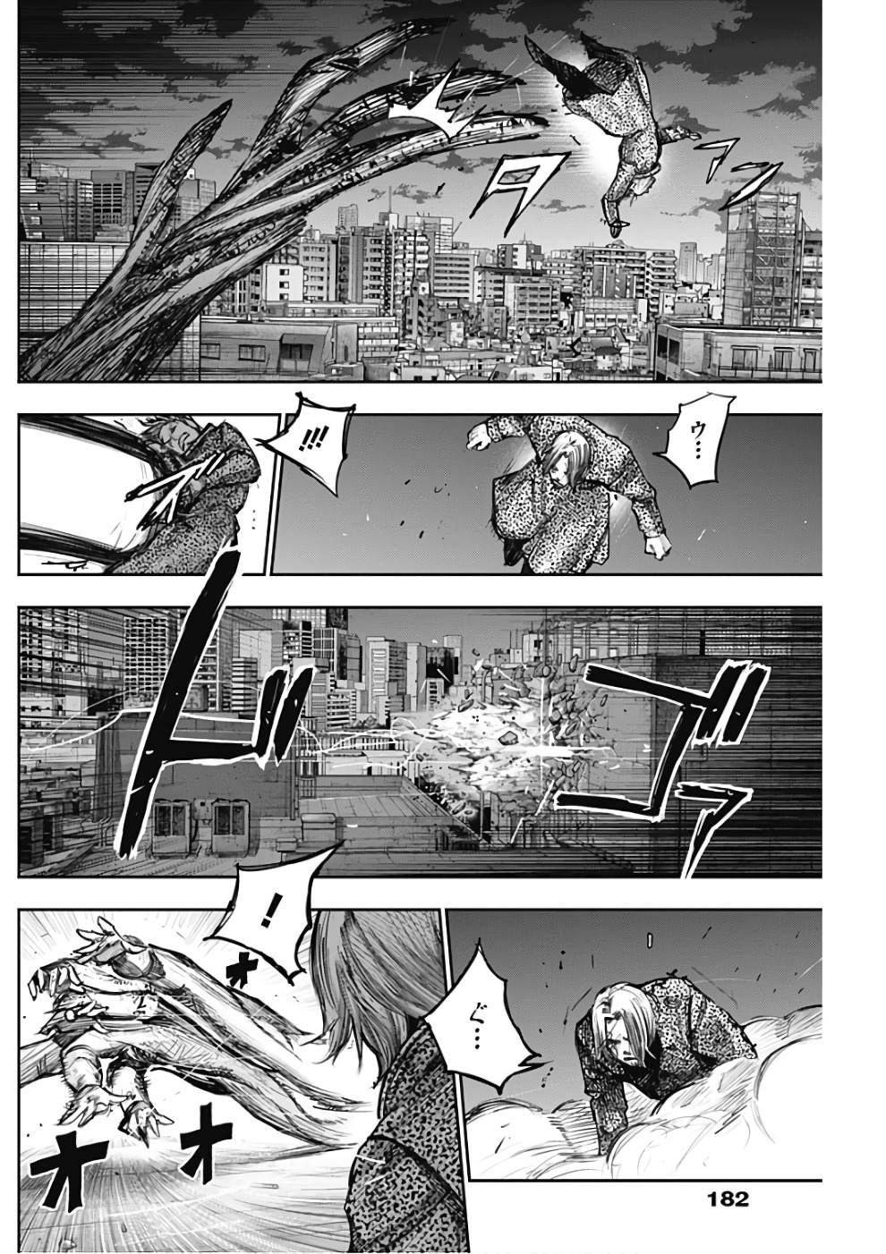 TOKYO GHOUL:RE - raw - Chapter 170 - https://jpdd.ccdd.to/JPDD/tokyoghoulre/95543/nd40wmd35rp.jpg 
