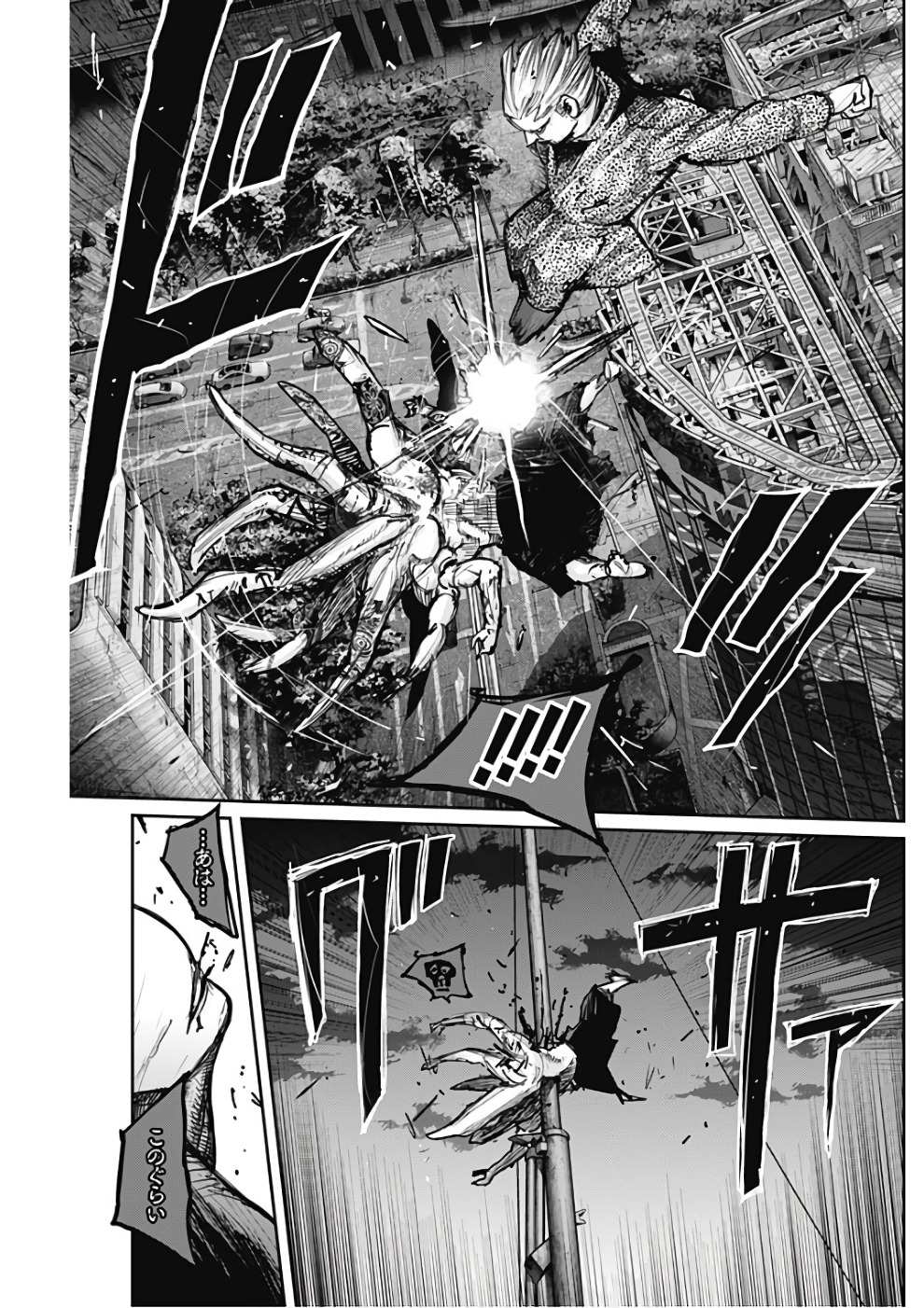 TOKYO GHOUL:RE - raw - Chapter 170 - https://jpdd.ccdd.to/JPDD/tokyoghoulre/95543/rckzuvm1vb5.jpg 