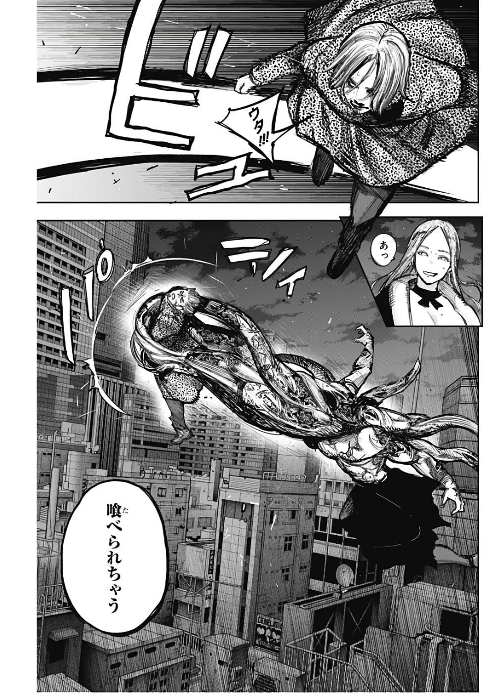 TOKYO GHOUL:RE - raw - Chapter 170 - https://jpdd.ccdd.to/JPDD/tokyoghoulre/95543/whjgvavy2nw.jpg 