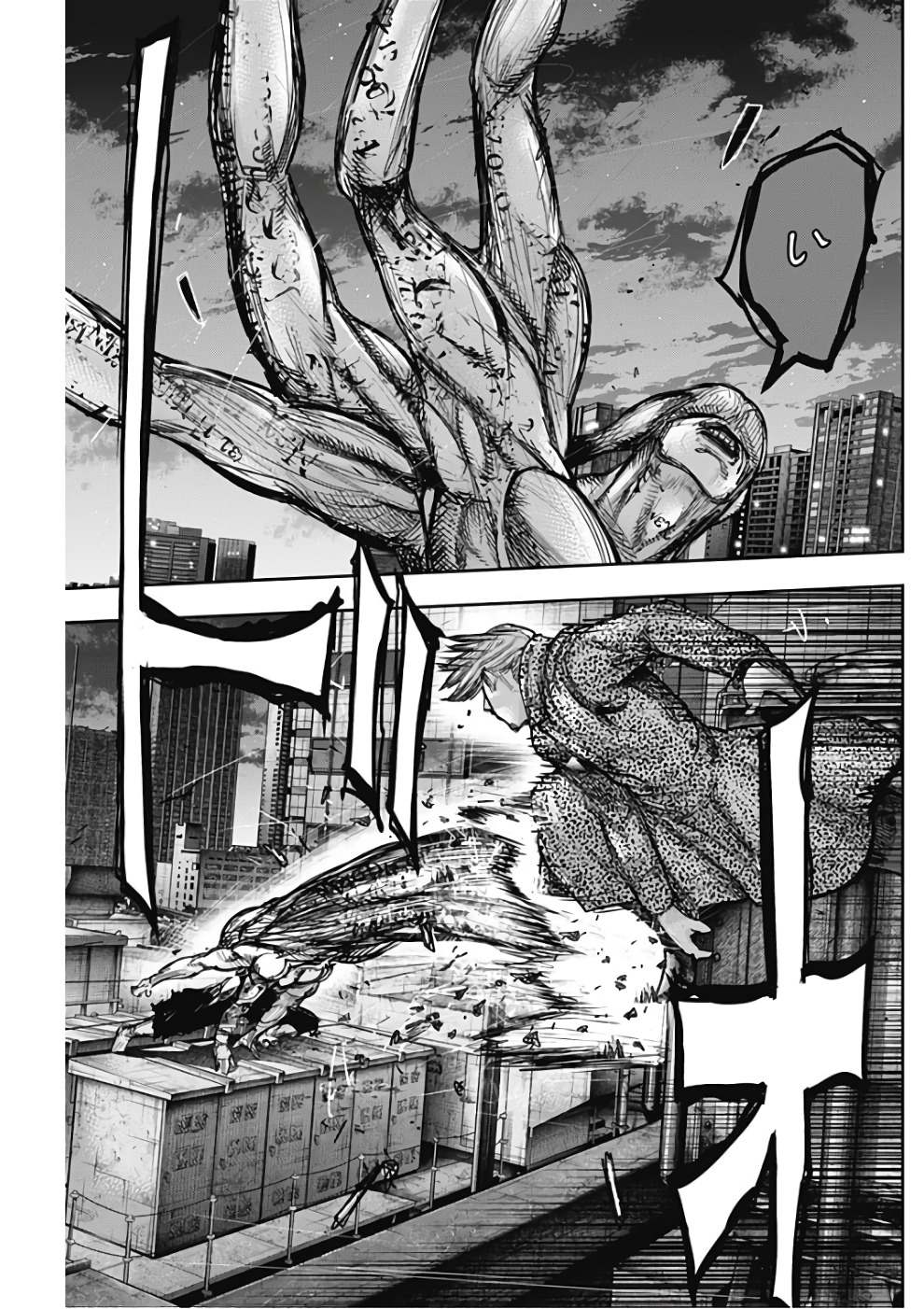 TOKYO GHOUL:RE - raw - Chapter 170 - https://jpdd.ccdd.to/JPDD/tokyoghoulre/95543/y4f1c4m2utm.jpg 