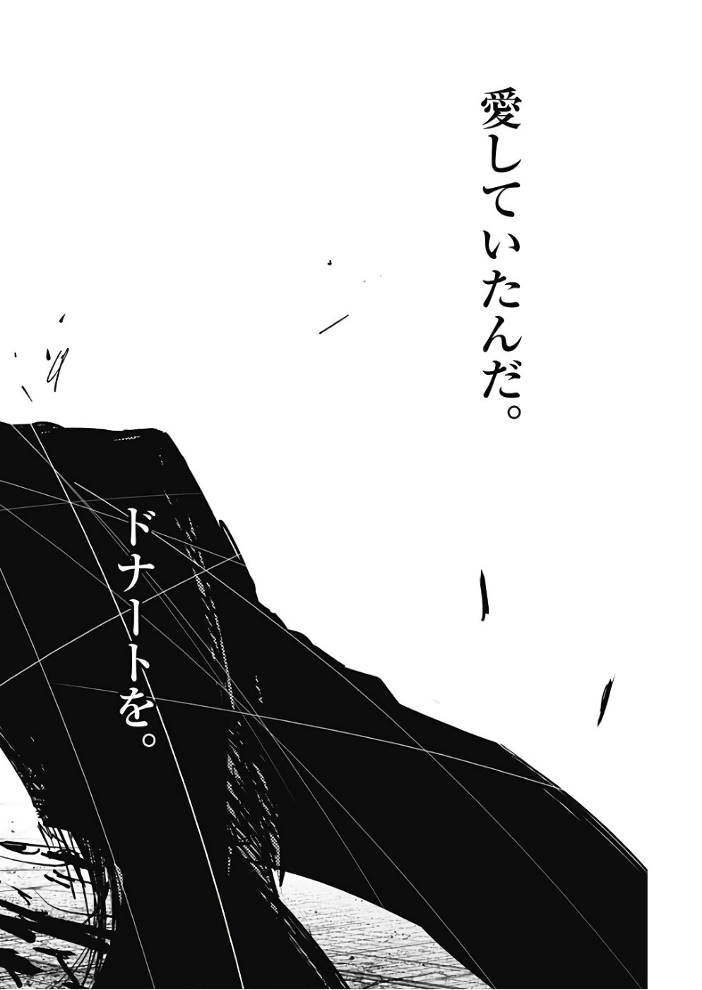 TOKYO GHOUL:RE - raw - Chapter 171 - https://jpdd.ccdd.to/JPDD/tokyoghoulre/95544/4cxcyvcu5hq.jpg 