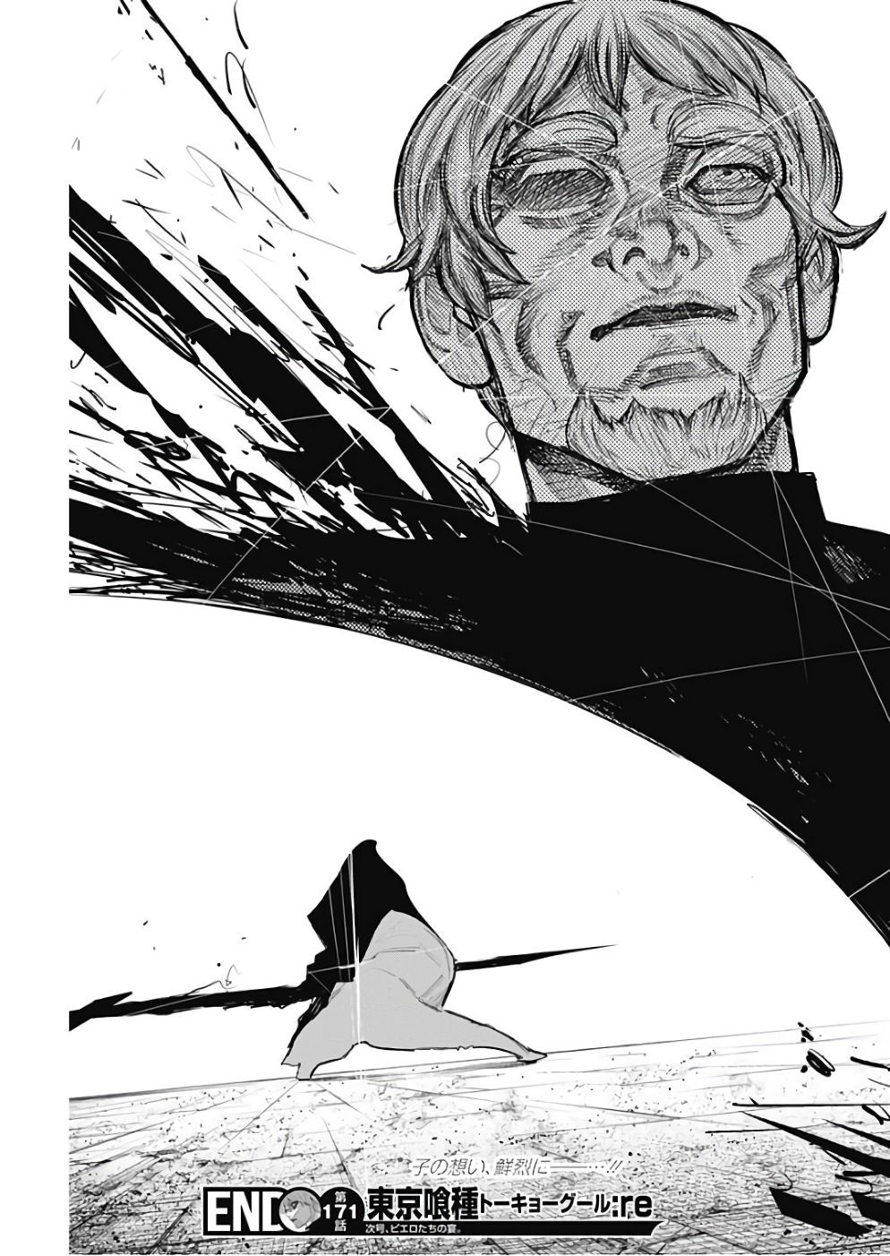 TOKYO GHOUL:RE - raw - Chapter 171 - https://jpdd.ccdd.to/JPDD/tokyoghoulre/95544/bgnjh5kgkru.jpg