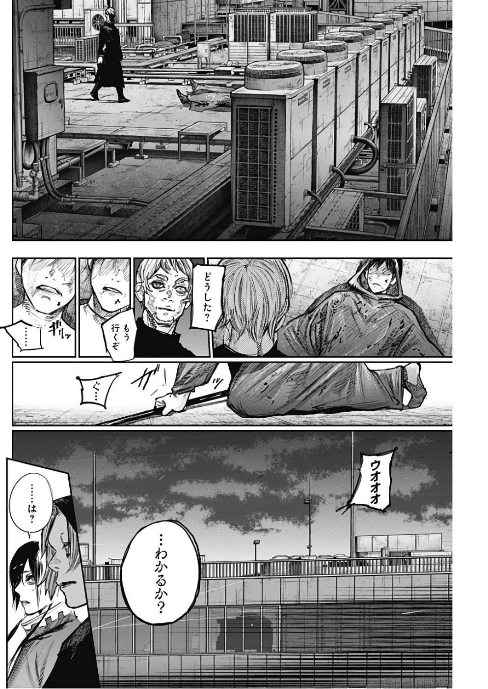 TOKYO GHOUL:RE - raw - Chapter 171 - https://jpdd.ccdd.to/JPDD/tokyoghoulre/95544/hz1fbo3xvpd.jpg 