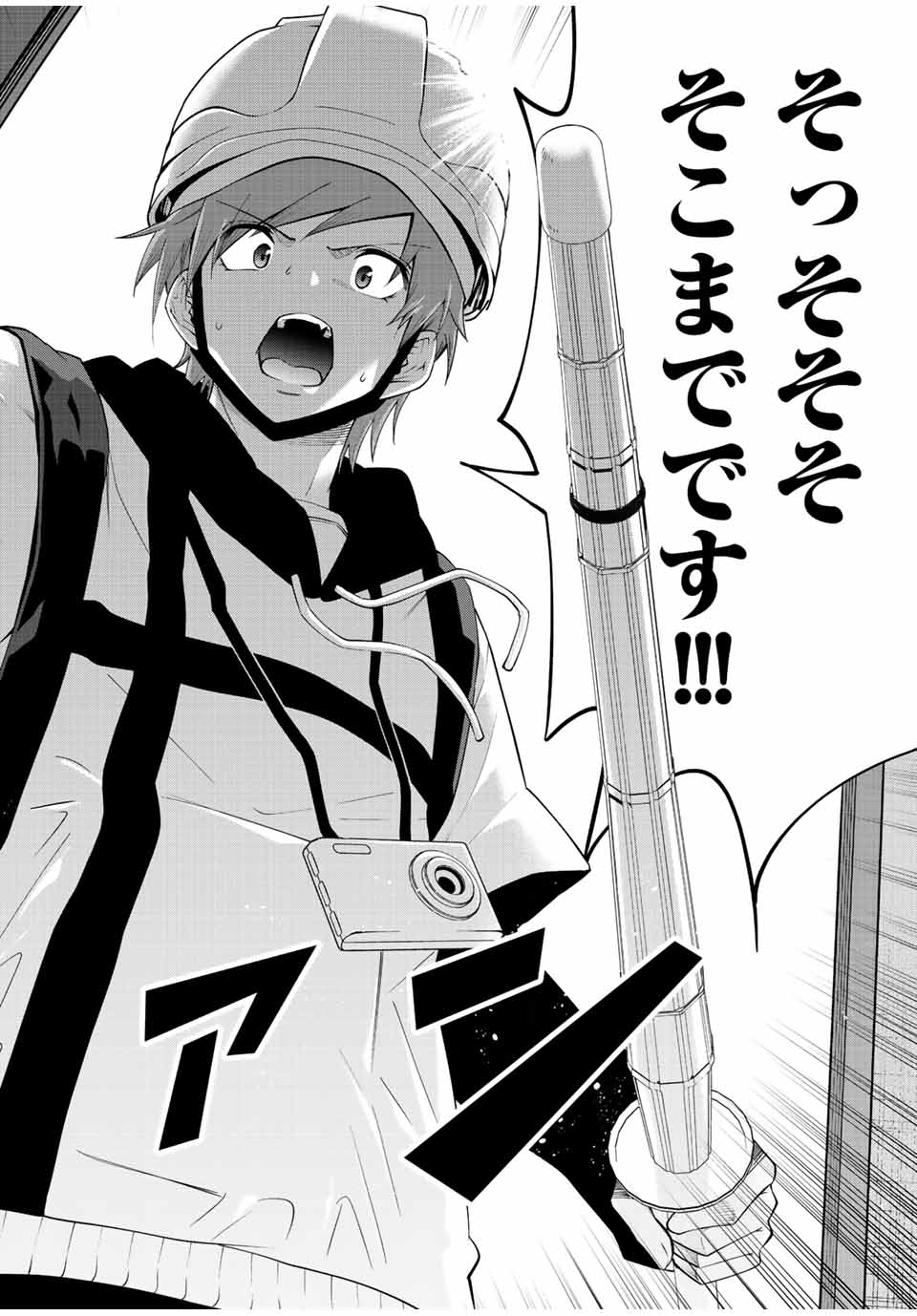 TOKYO NEON SCANDAL - raw - Chapter 79 - https://jpdd.ccdd.to/JPDD/tokyoneonscandal/226777/jtbmjbxp3cj.jpg