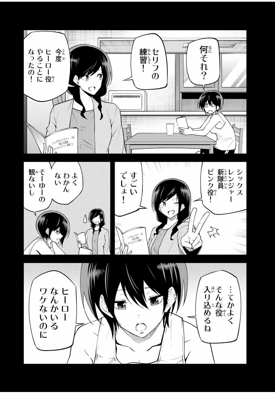TOKYO NEON SCANDAL - raw - Chapter 79 - https://jpdd.ccdd.to/JPDD/tokyoneonscandal/226777/omkjxe5wssb.jpg