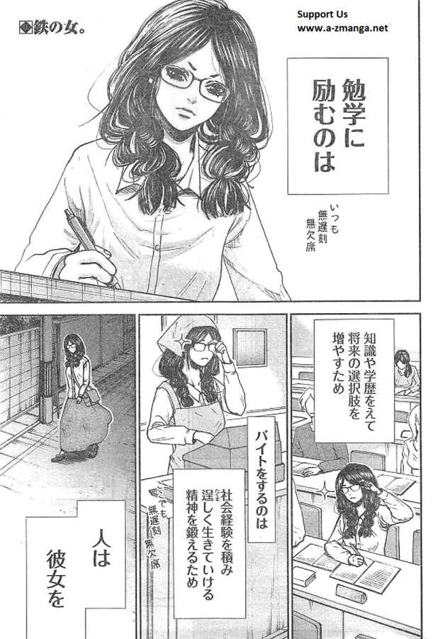 TONARI NO AKUJO - raw - Chapter 1 - https://jpdd.ccdd.to/JPDD/tonarinoakujo/130515/glu1oqzekno.jpg