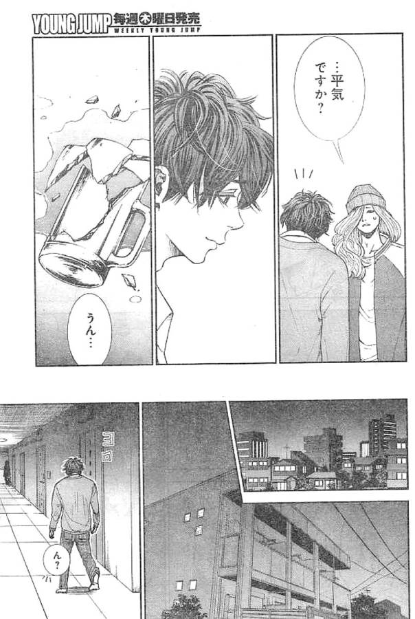 TONARI NO AKUJO - raw - Chapter 1 - https://jpdd.ccdd.to/JPDD/tonarinoakujo/130515/iyt4nxvx2se.jpg