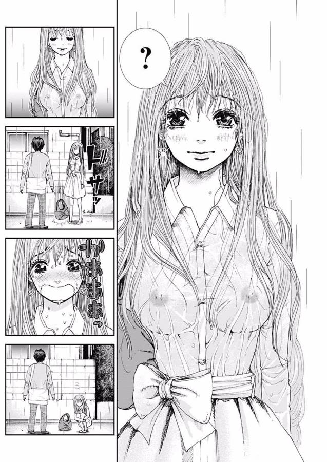 TONARI NO AKUJO - raw - Chapter 2 - https://jpdd.ccdd.to/JPDD/tonarinoakujo/130516/xu5xav4b1n0.jpg