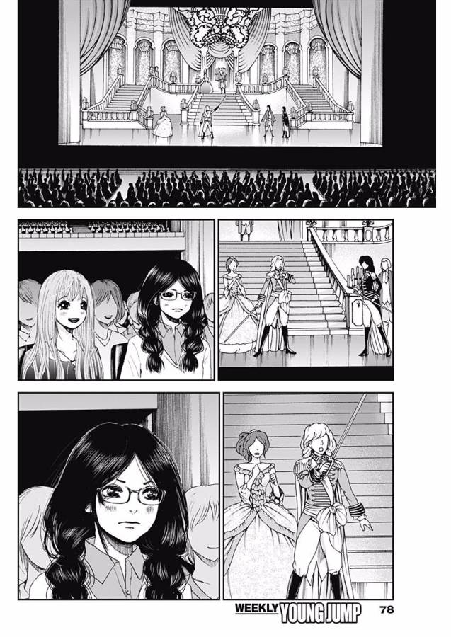 TONARI NO AKUJO - raw - Chapter 3 - https://jpdd.ccdd.to/JPDD/tonarinoakujo/130517/yabbcfffxeh.jpg