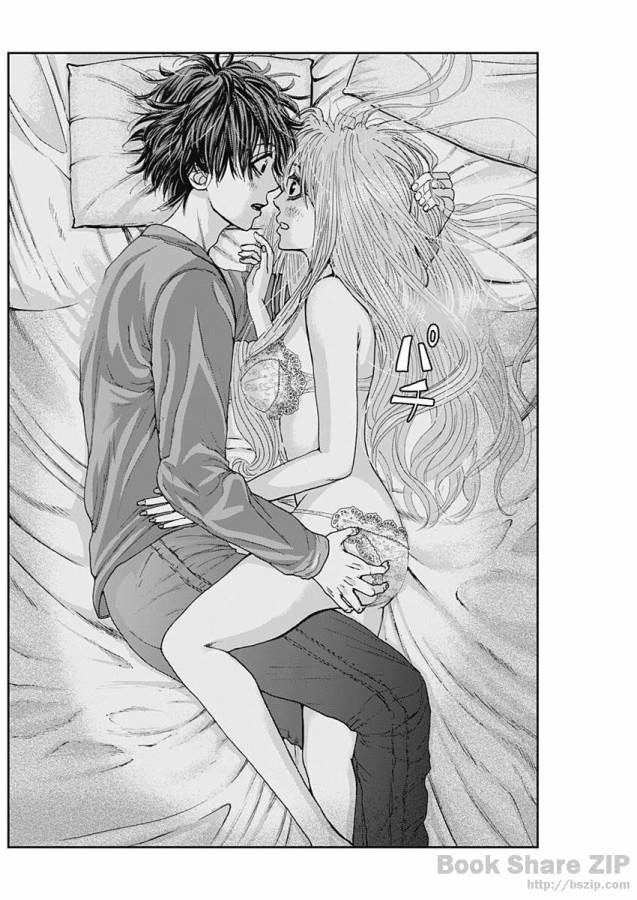 TONARI NO AKUJO - raw - Chapter 4 - https://jpdd.ccdd.to/JPDD/tonarinoakujo/130518/vw5qoonfptb.jpg