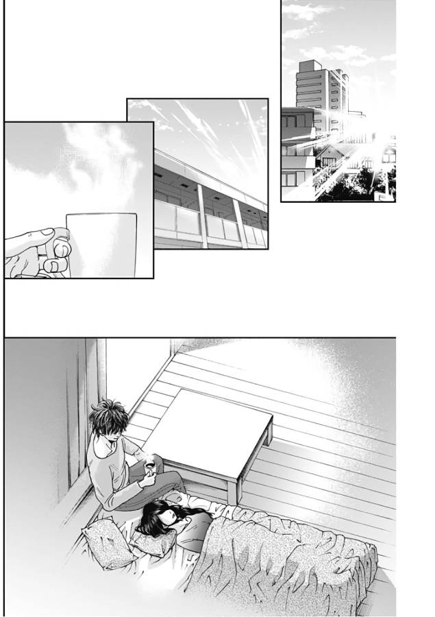 TONARI NO AKUJO - raw - Chapter 6 - https://jpdd.ccdd.to/JPDD/tonarinoakujo/130520/2mtnmwqtqsi.jpg