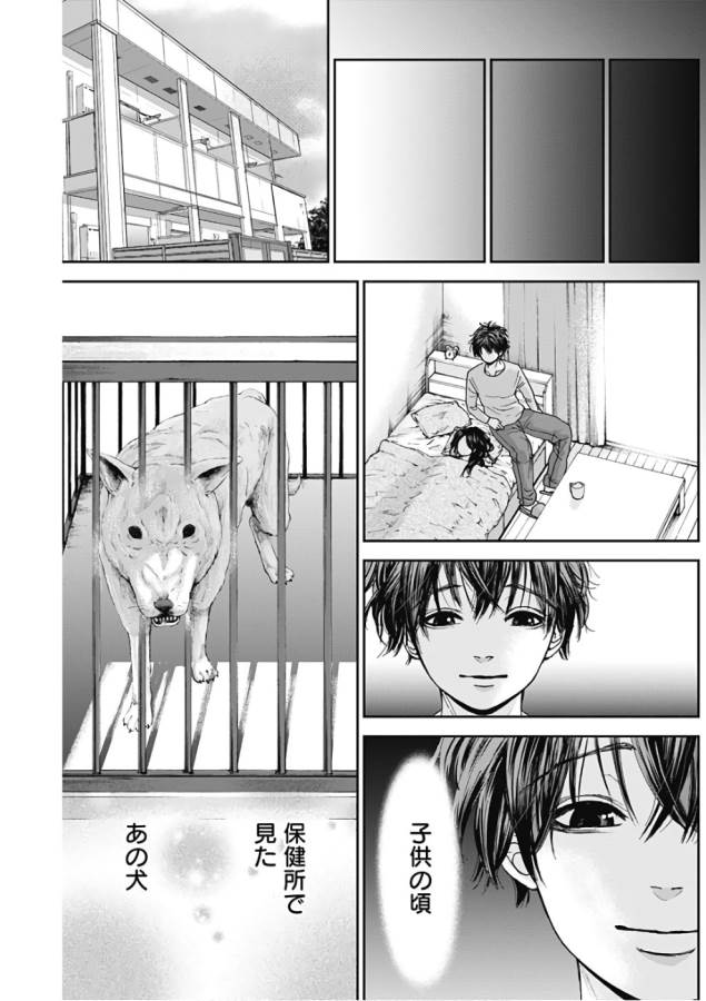 TONARI NO AKUJO - raw - Chapter 6 - https://jpdd.ccdd.to/JPDD/tonarinoakujo/130520/llgzohjox4a.jpg