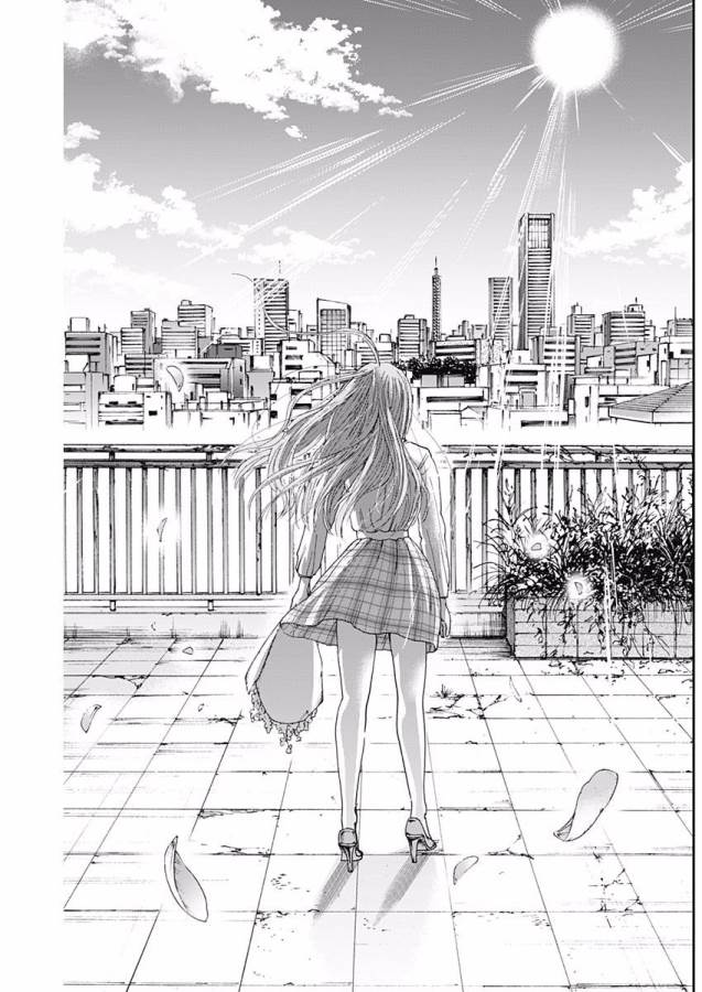 TONARI NO AKUJO - raw - Chapter 7 - https://jpdd.ccdd.to/JPDD/tonarinoakujo/130521/cxycd2nkmmq.jpg