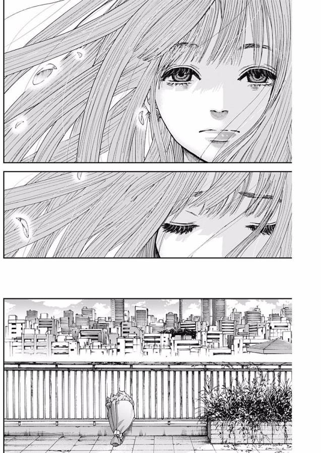 TONARI NO AKUJO - raw - Chapter 7 - https://jpdd.ccdd.to/JPDD/tonarinoakujo/130521/gxh025bofe2.jpg