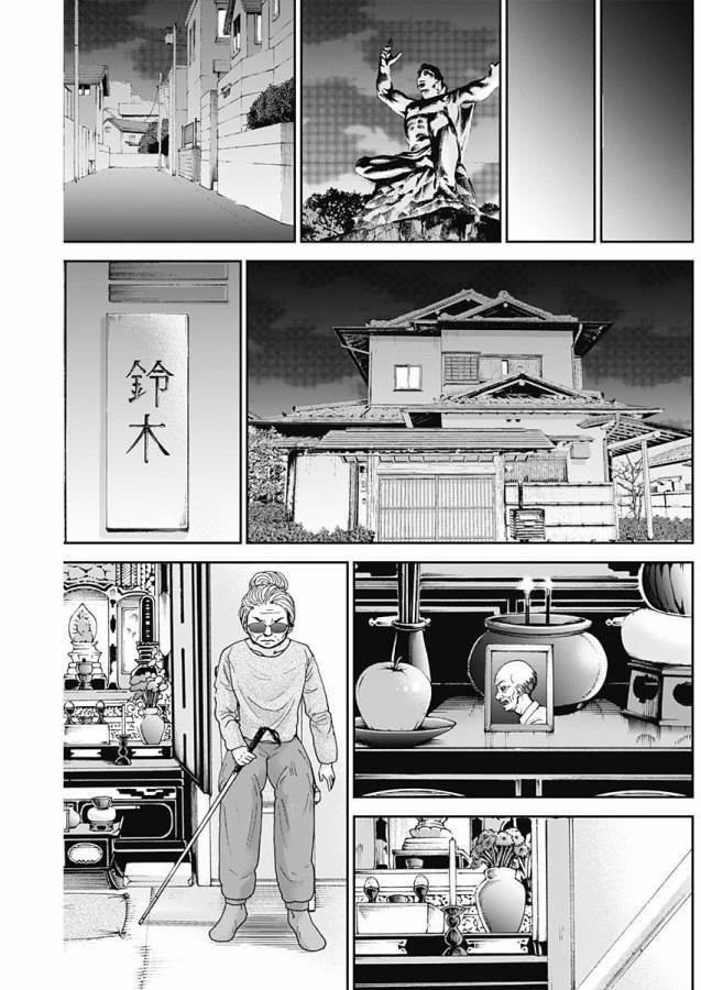TONARI NO AKUJO - raw - Chapter 7 - https://jpdd.ccdd.to/JPDD/tonarinoakujo/130521/n55mbgzqpit.jpg