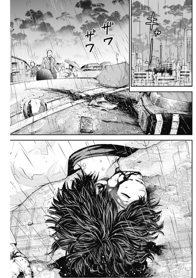 TONARI NO AKUJO - raw - Chapter 9 - https://jpdd.ccdd.to/JPDD/tonarinoakujo/130523/4tqnszzj2eg.jpg