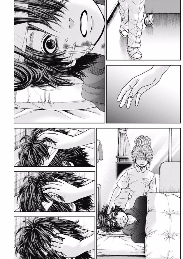 TONARI NO AKUJO - raw - Chapter 11 - https://jpdd.ccdd.to/JPDD/tonarinoakujo/130525/oowv1eza4vr.jpg